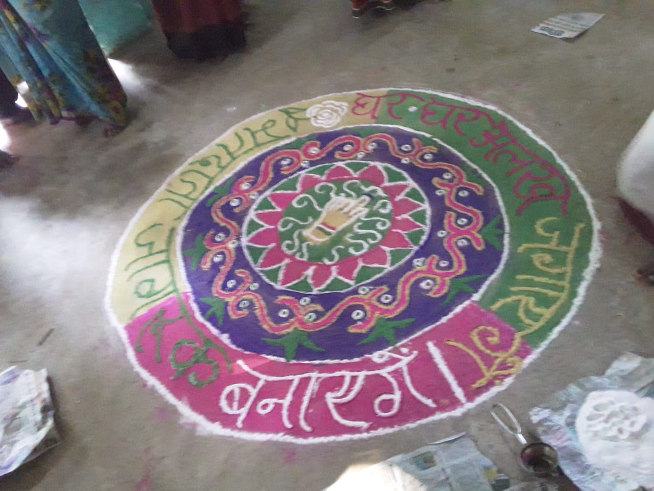 Rangoli Show in District Madhubani - Bihar - Systematic Voters ...