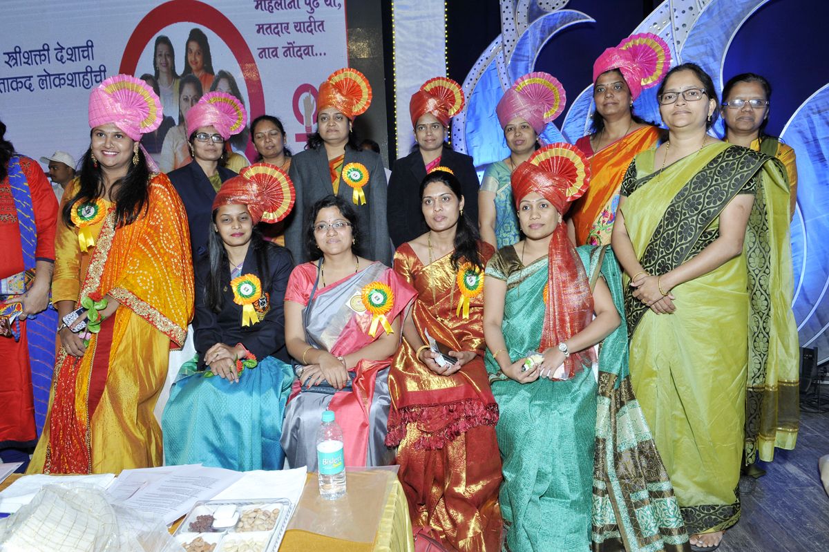 Women's Day 2018 - District Level Celebration at Satara district