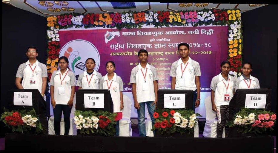 National Election Quiz 2018 - State level event at Aurangabad, Maharashtra
