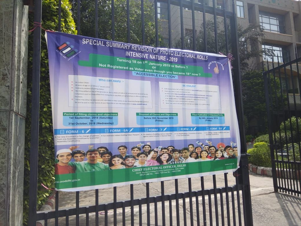 Banners displayed at Colleges/Institutions/ITIs during Special Summary Revision - 2019.