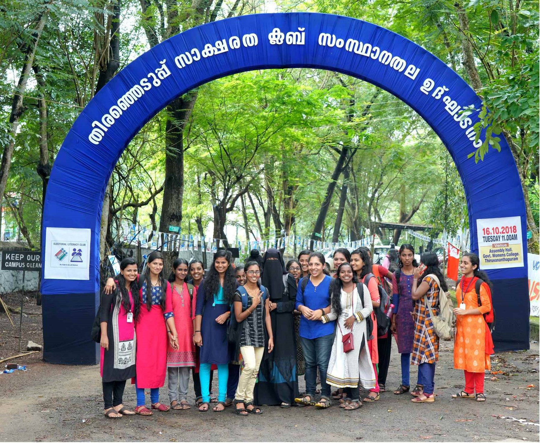 ELC STATE LEVEL INAUGURATION BY CEO KERALA ON 16.10.2018 AT GOVT. WOMENS COLLEGE, THIRUVANANTHAPURAM