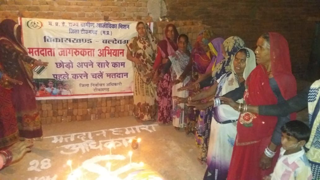 Women outreach Tikamgarh