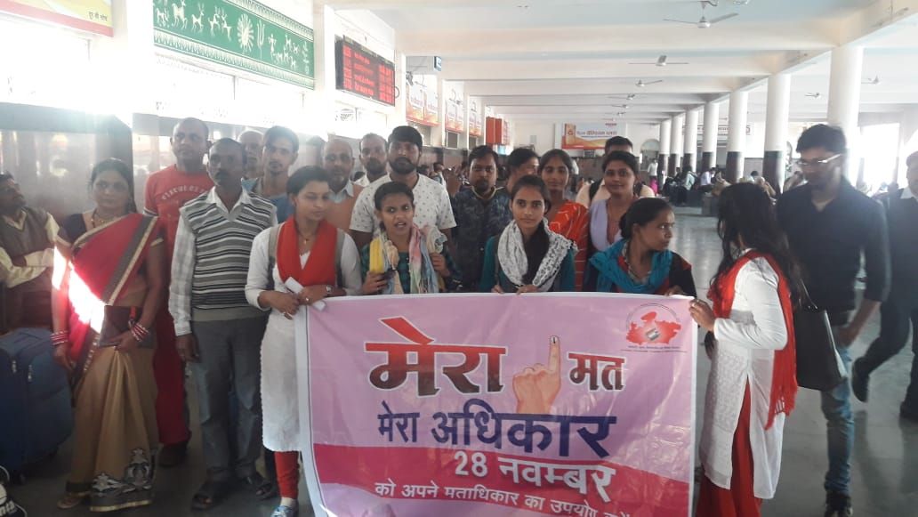 voter awareness program organised at satna railway station