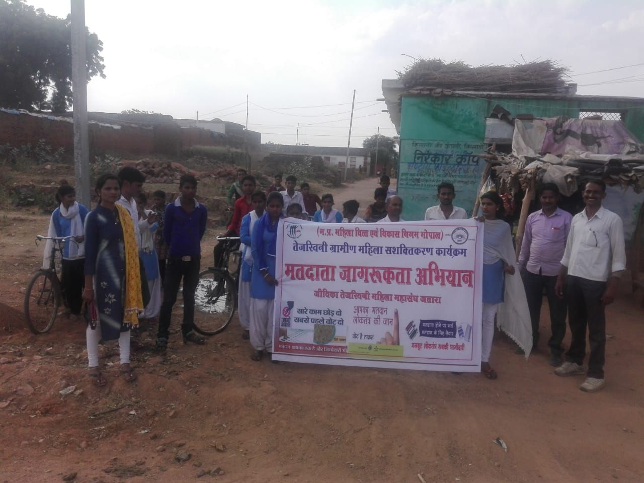 Students Mobilisation Tikamgarh