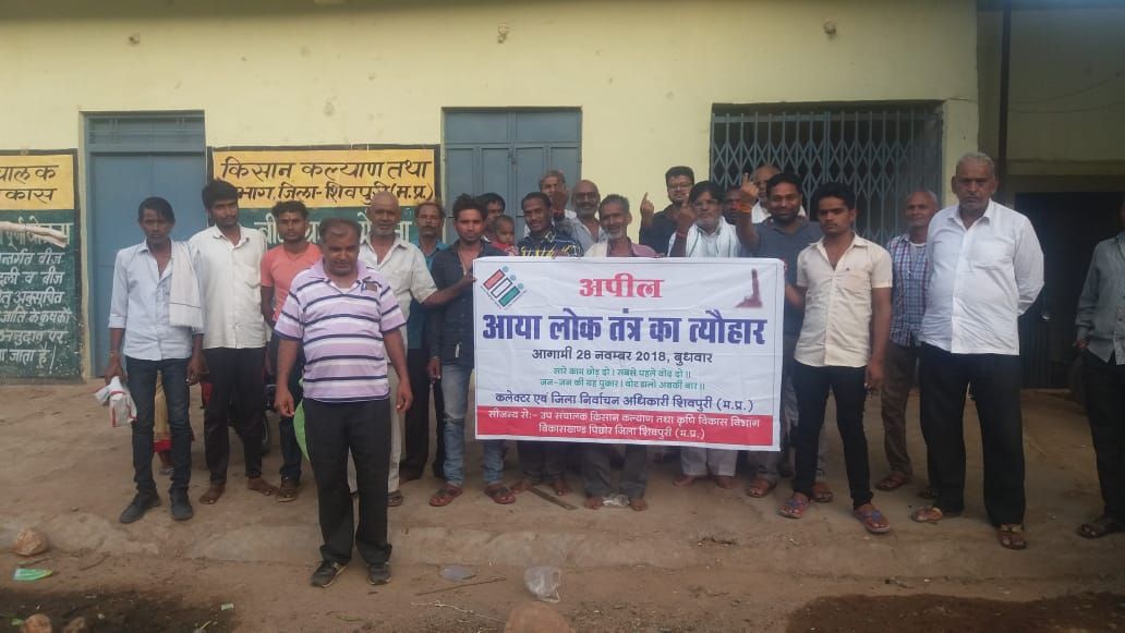 Shivpuri Outreach Activity