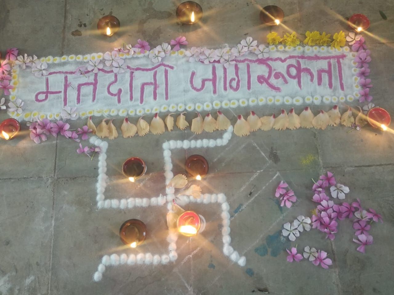Chhindwara Mera Gaon Hoga Live Gatividhi