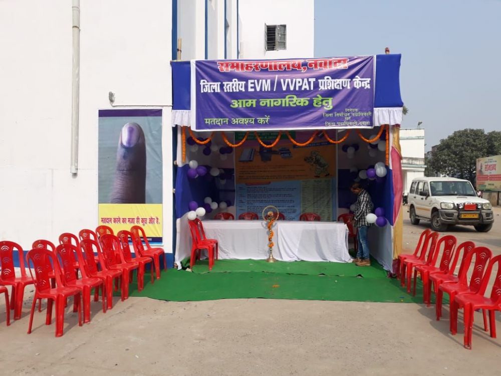 VVPATs Trainig Senter Nawada 1.jpg