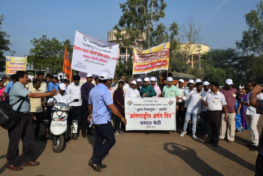 PWD-Day-Rally (8).JPG