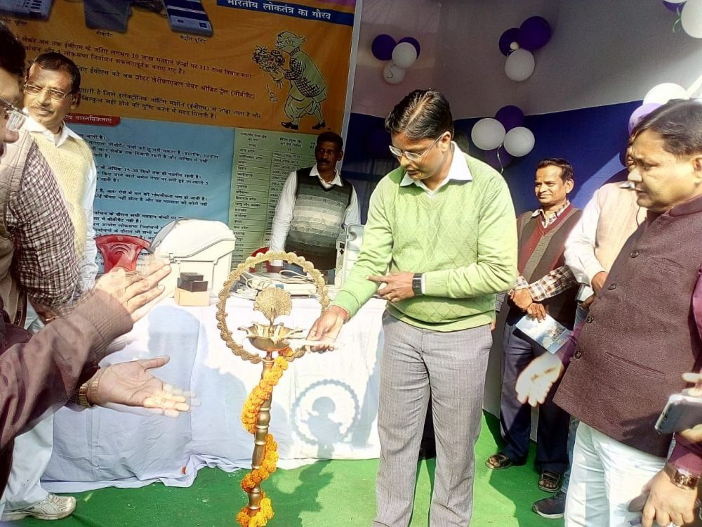 VVPATs Trainig ka subharambh DM Shaheb Nawada.jpg