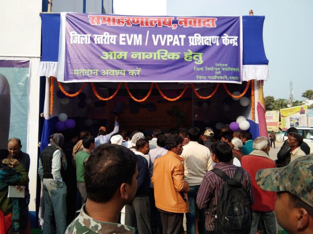 VVPATs Training Senter Nawada.jpg