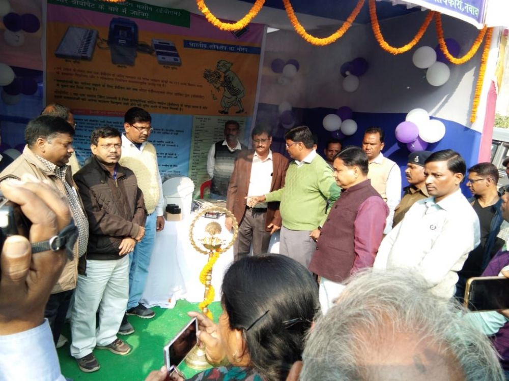VVPATs Trainig By Dy election Officer, DM Saheb Nawada.jpg