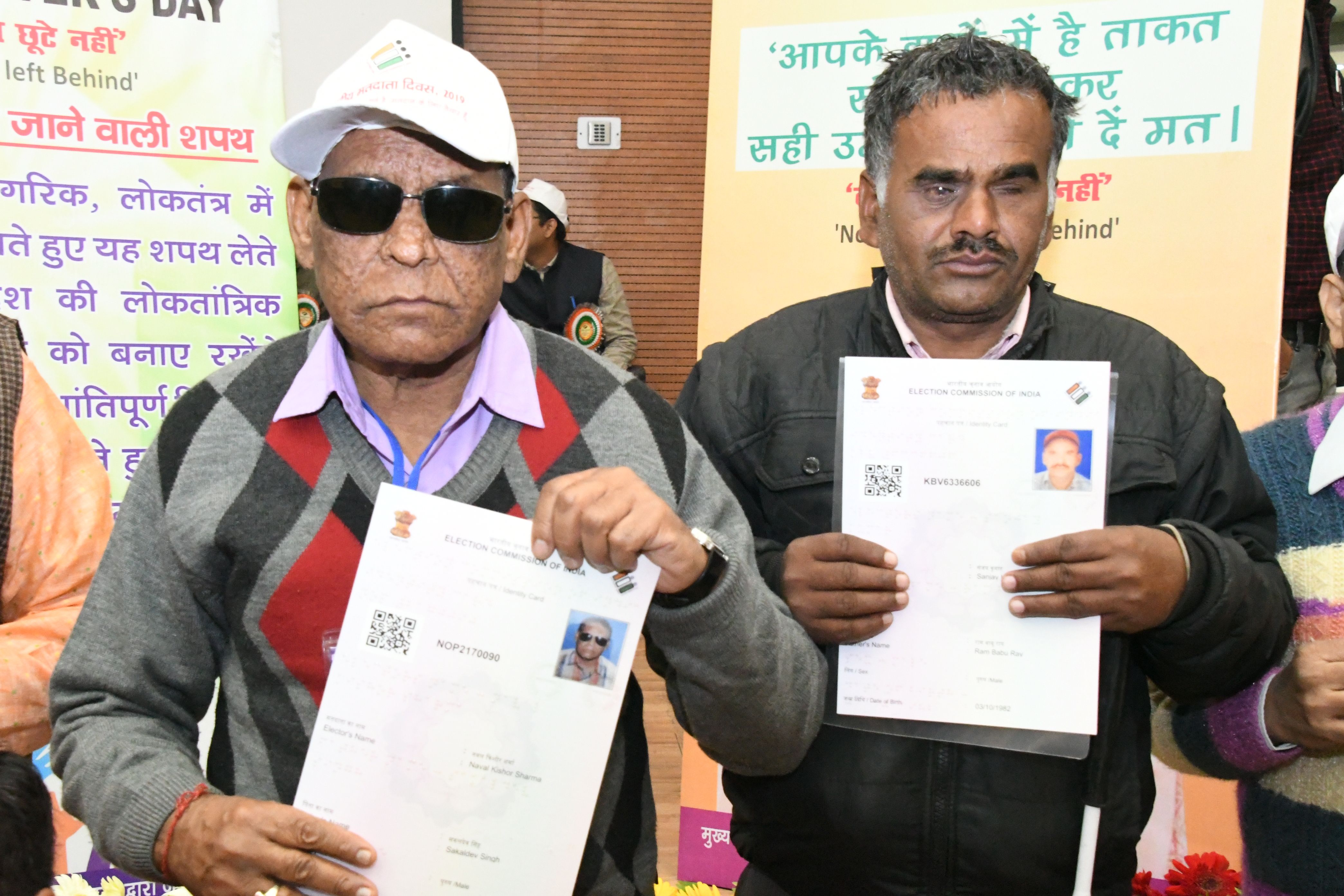 National Voters Day-2019 Bihar