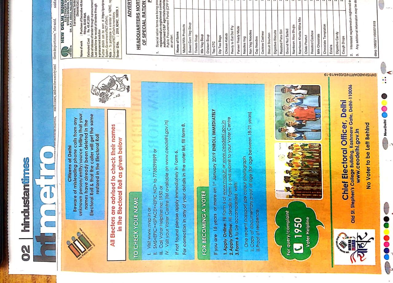Advertisement regarding Voter Verification and Information Programme (VVIP)  published in leading newspapers
