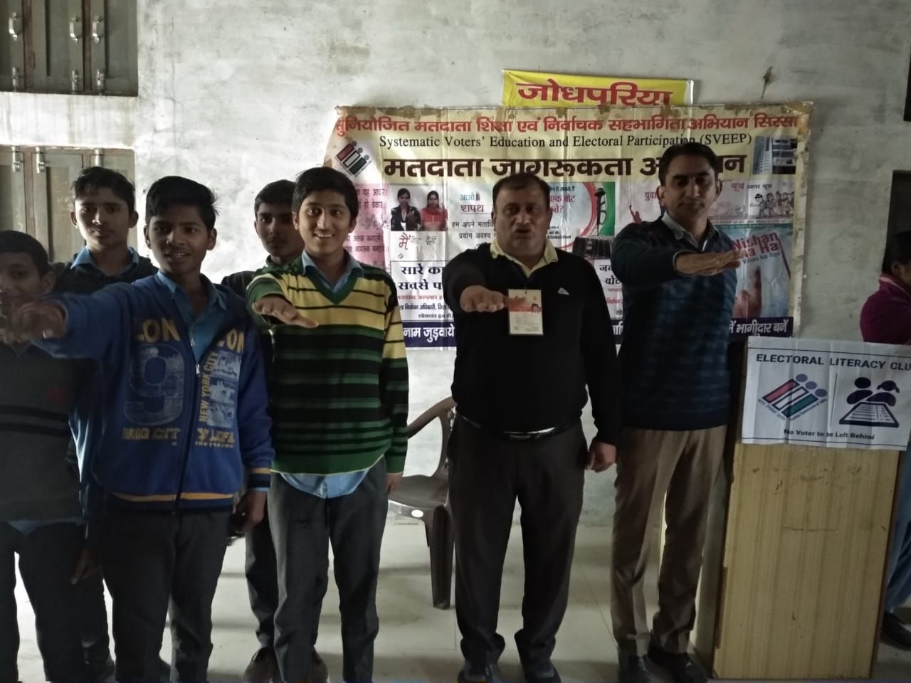 चुनावी पाठशाला आयोजित कर स्कूली बच्चों को किया जागरूक