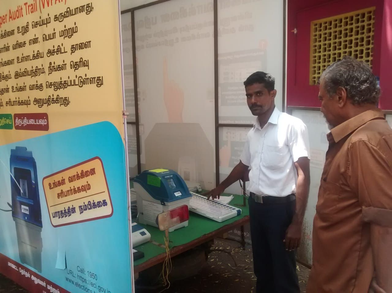 EVM and VVPAT Awareness Campaign- 16.2.2019 and 17.2.19
