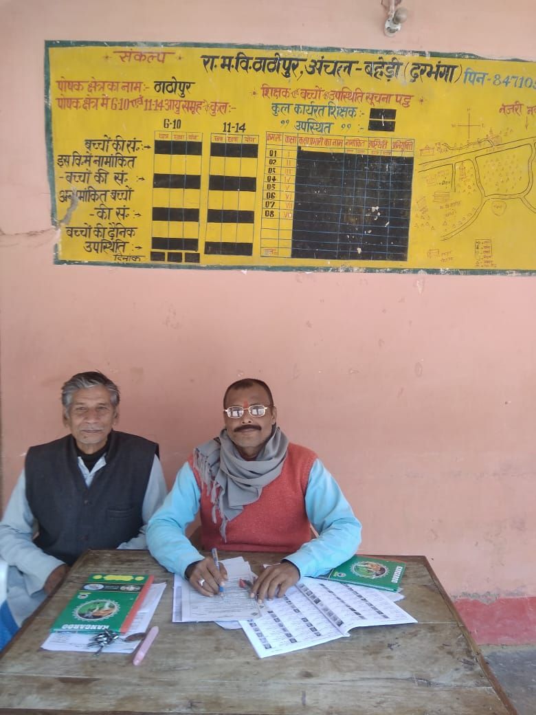 DARBHANGA DISTRICT ELECTION 2019, (SPECIAL CAMP FOR NEW VOTER