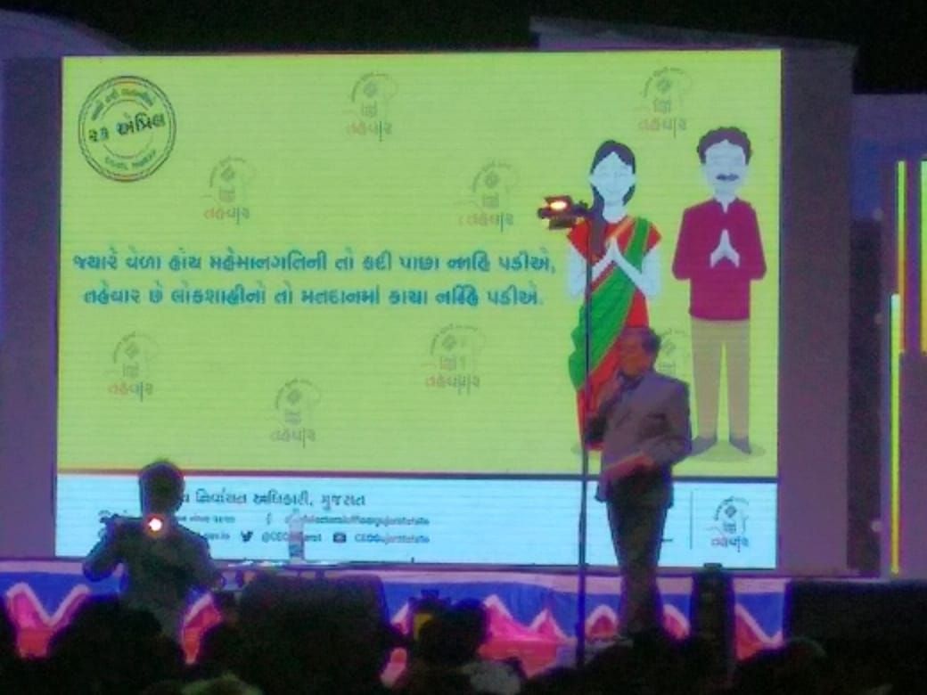 મતદાન જાગ્રુતિ કાર્યક્રમ દિવ્યમ પબ્લીક સ્કુલ અન્યુઅલ ફંન્કશન - છેલણા ,ટીંબી જાફરાબાદ જિ.અમરેલી