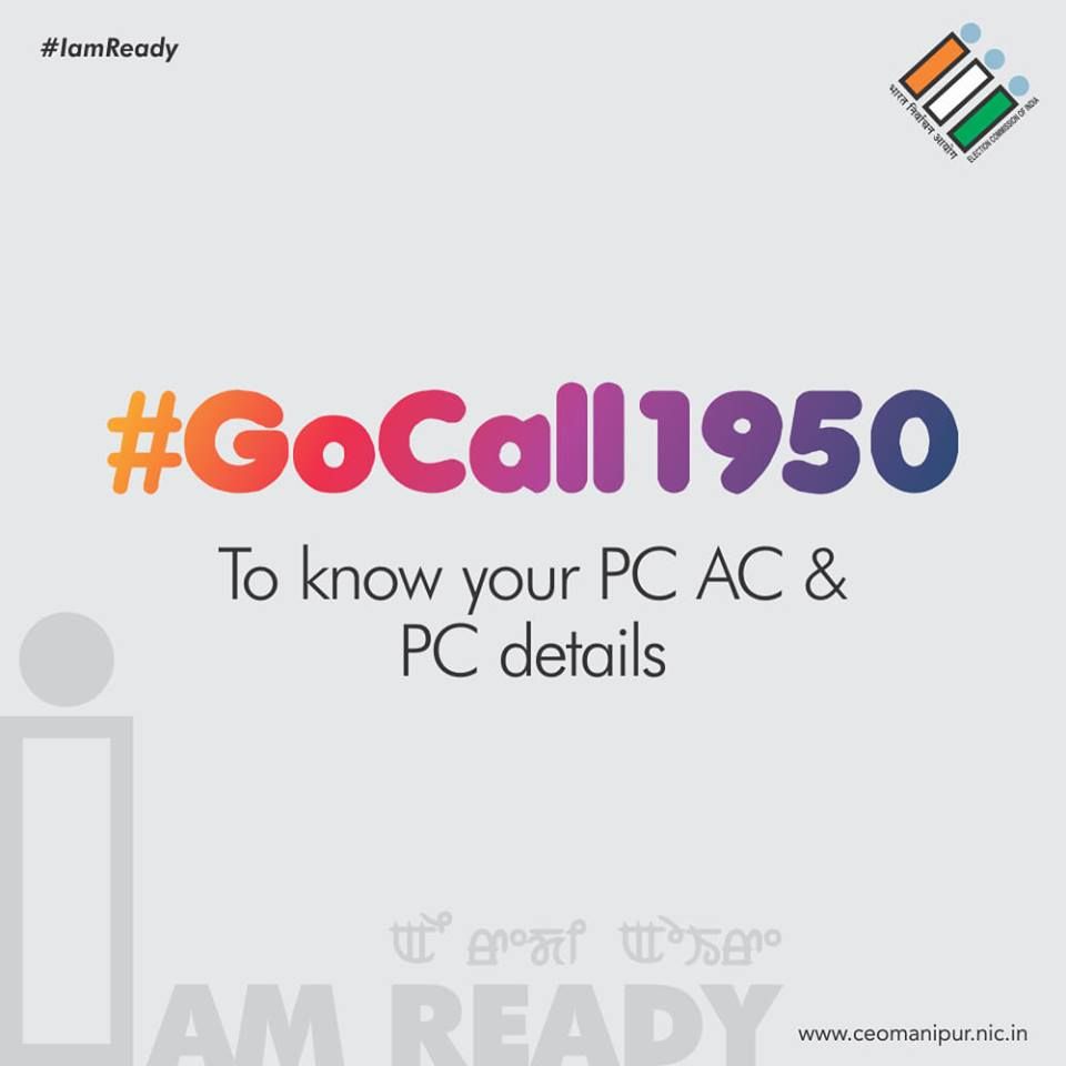 gocall1950_to know Your PC AC and Details