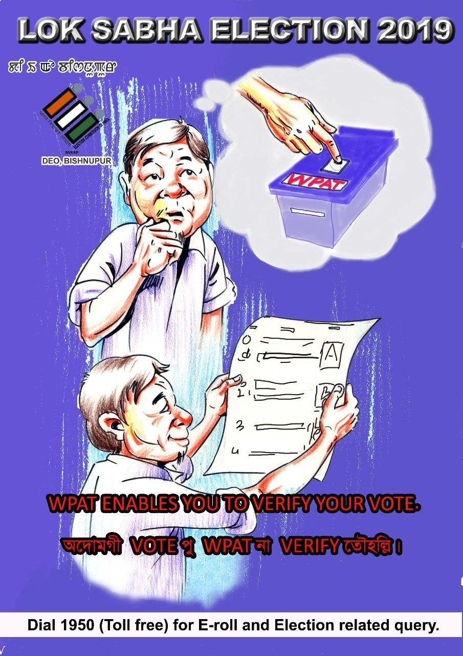 VVPAT Enables You to Verify Your Vote.jpeg