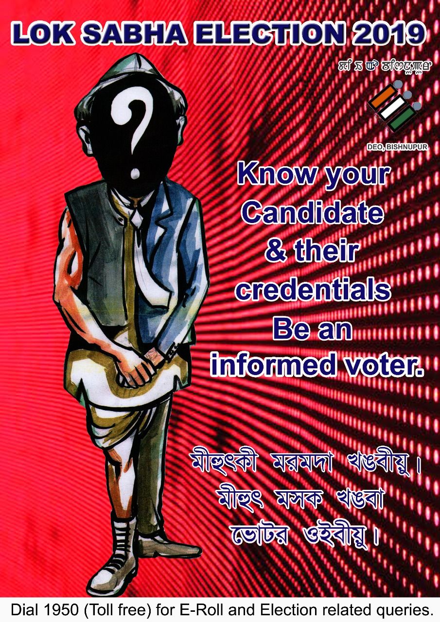 Be and Informed Voter.jpeg