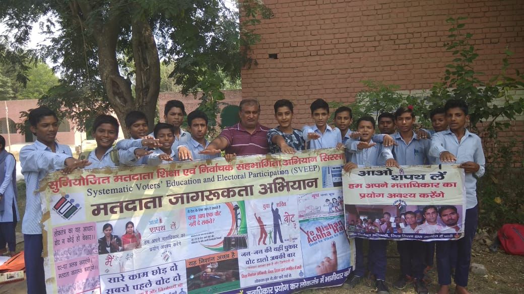 ELC SIRSA चुनावी पाठशाला आयोजित कर स्कूली बच्चों को किया जागरूक