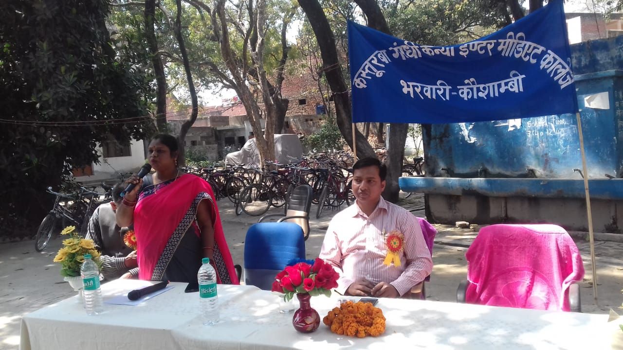 vidhansbha CHAYAL kaushambi
