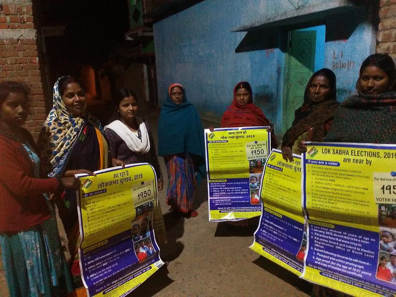 मतदाता जागरूकता अभियान के तहत् देवघर जिले के विभिन्न प्रखण्डों में मतदाताओं को जागरूक करने हेतु रात्रि चौपाल का आयोजन किया गया।