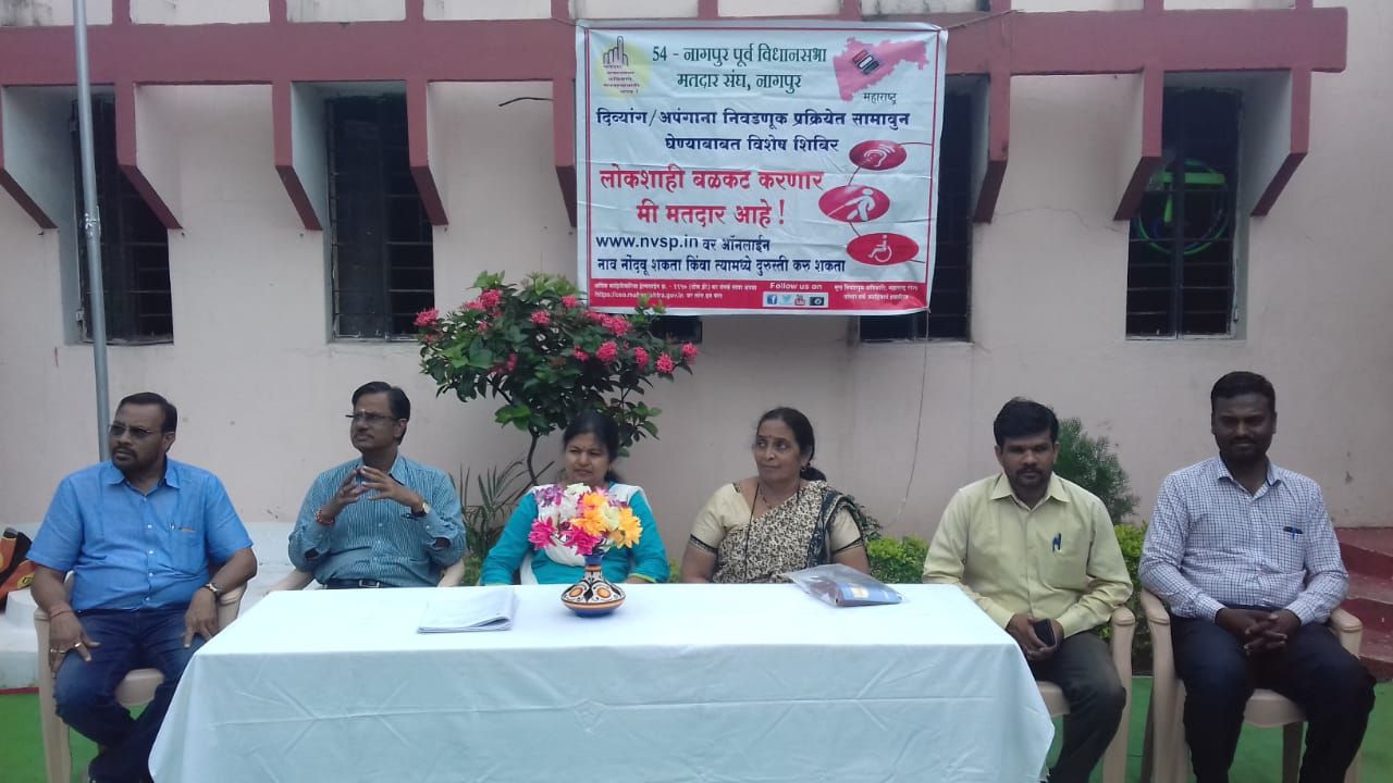 PwDs Accessibility Awareness Camps Nagpur