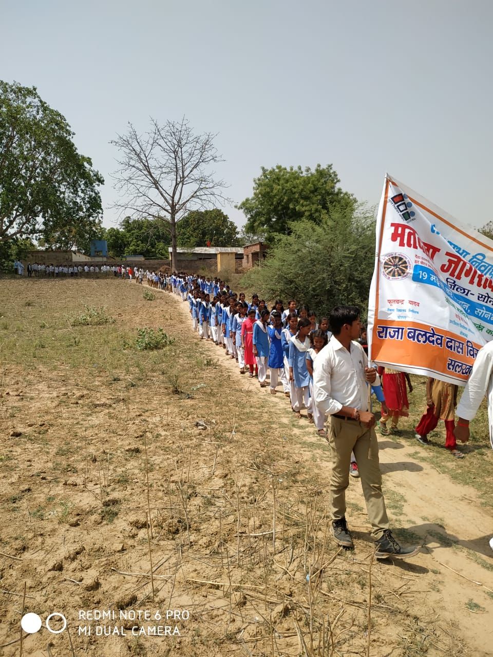 Voter awareness march by Raja Baldev Das Birla  Intermediate College Sonaghati  students 250419