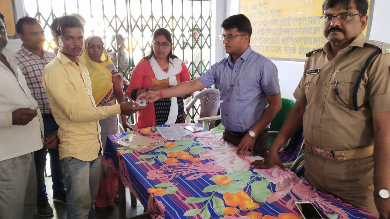 Vidhan Sabha Sirathu Kaushambi