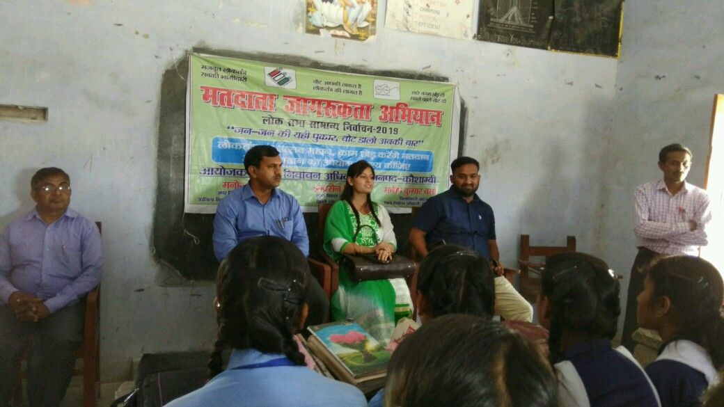 Matdata Jakrukta Railly And Chaupal