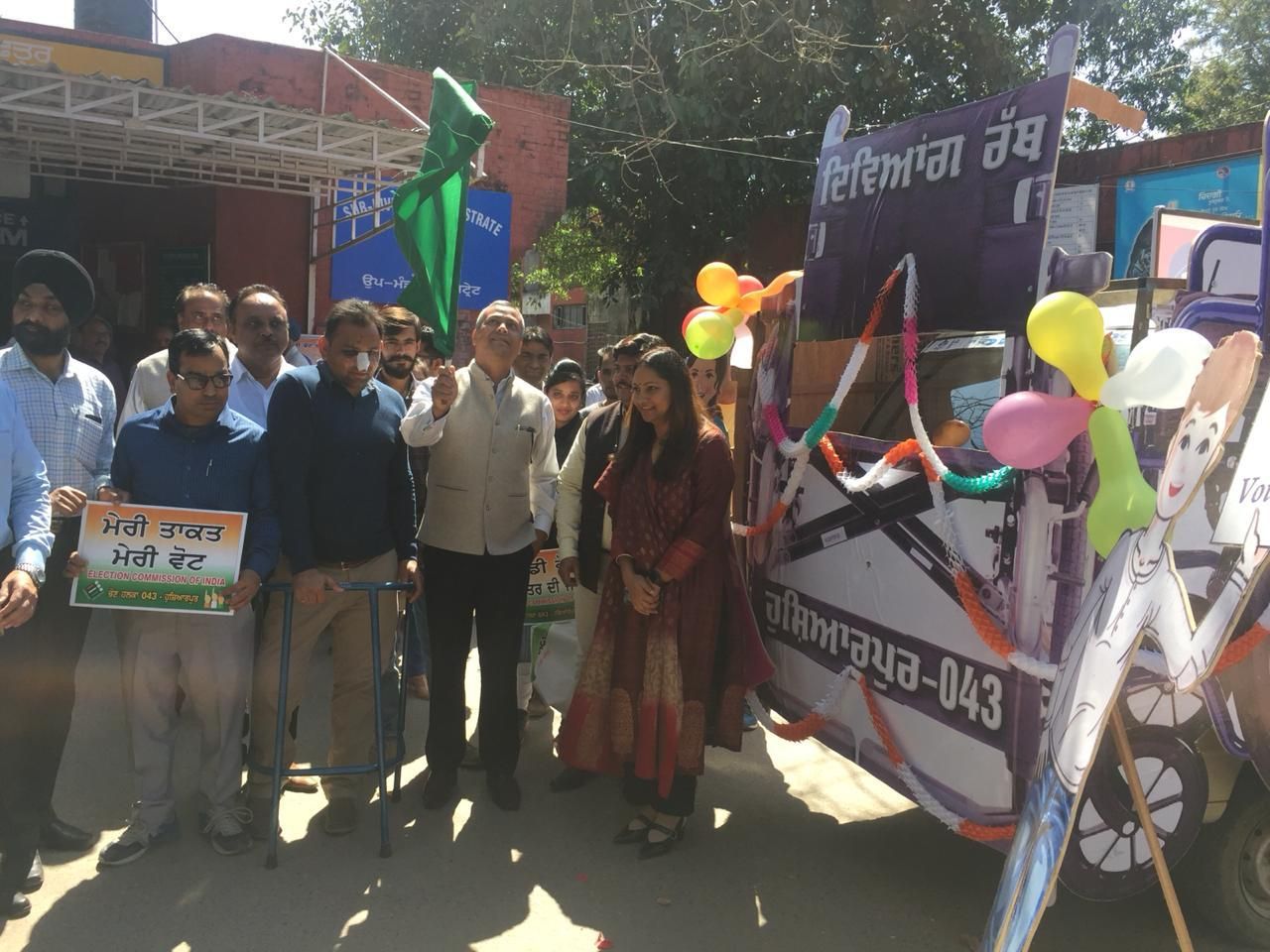 District Hoshiarpur SVEEP Activities