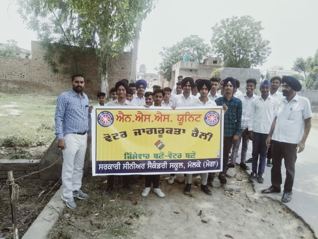 District Moga SVEEP Activities