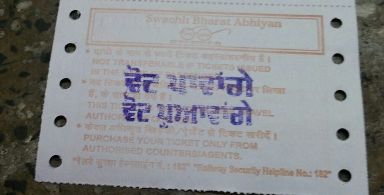 District Jalandhar SVEEP Activities