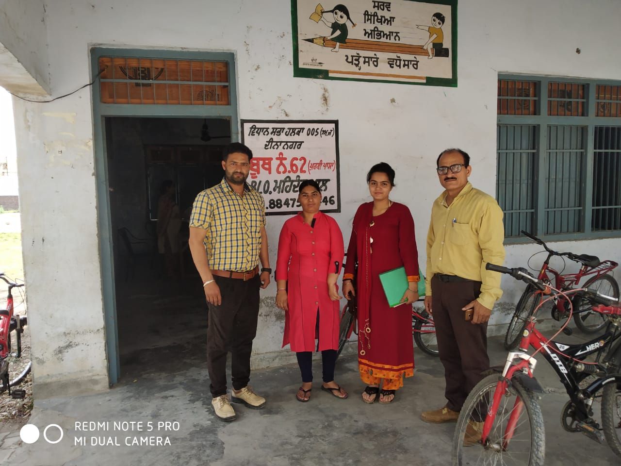 District Gurdaspur SVEEP Activities