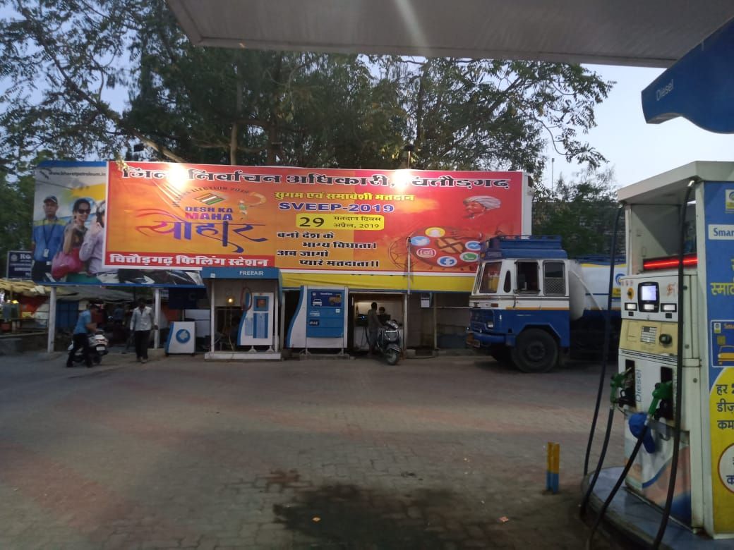 SVEEP Activitiy at City Petrol Pump, Chittorgarh.jpg