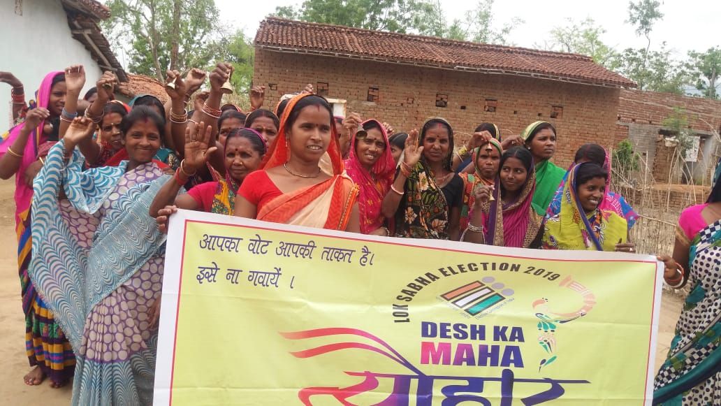 SVEEP DEOGHAR