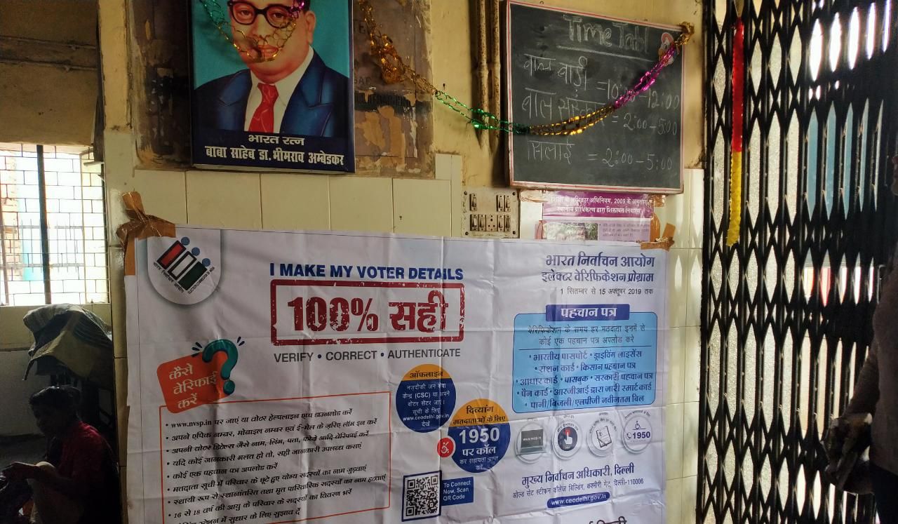 Elector Verification Programme (EVP) Awareness Campaign at Kal Gumbad Camp Greater Kailash Assembly-50, District-New Delhi