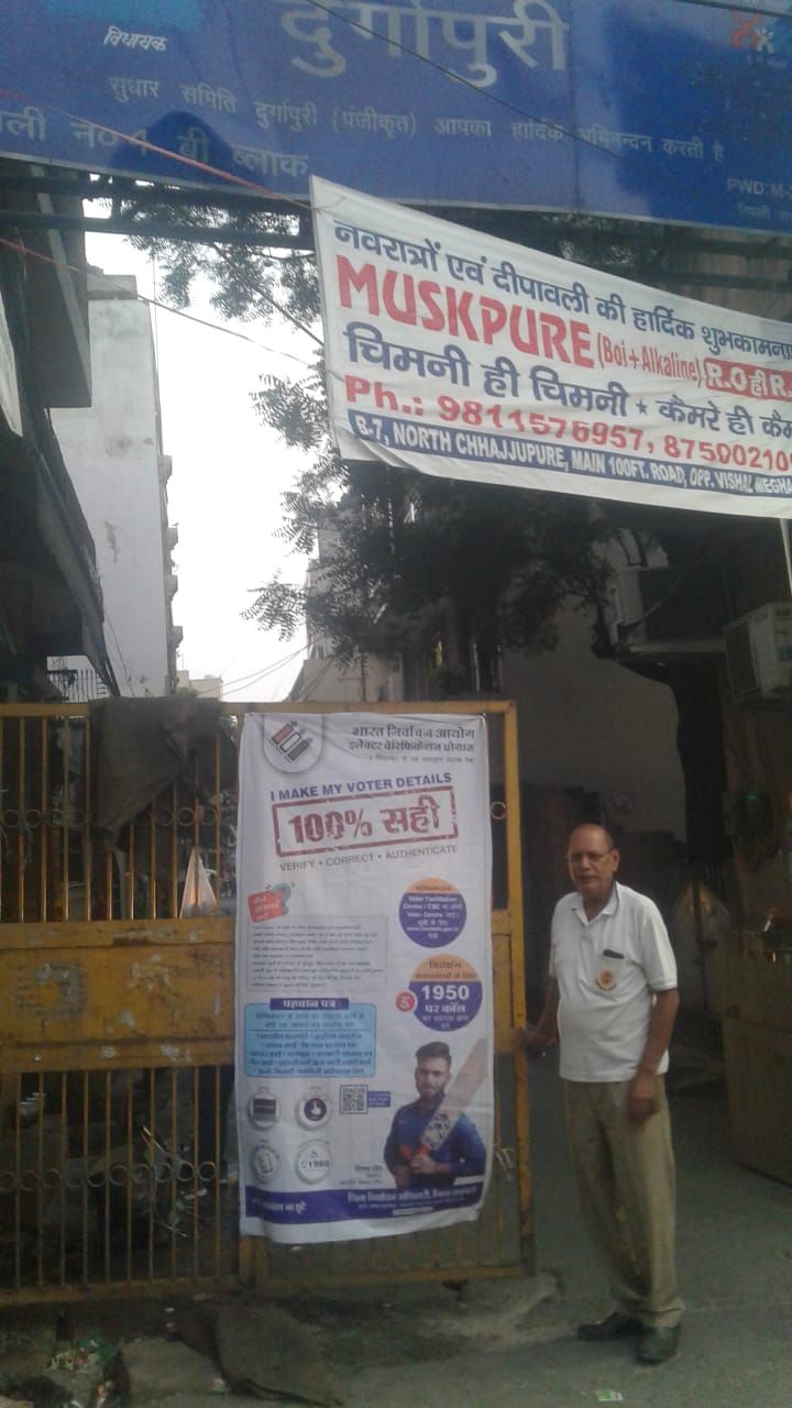 EVP awareness in AC 64 Rohtash Nagar District North, Delhi  East