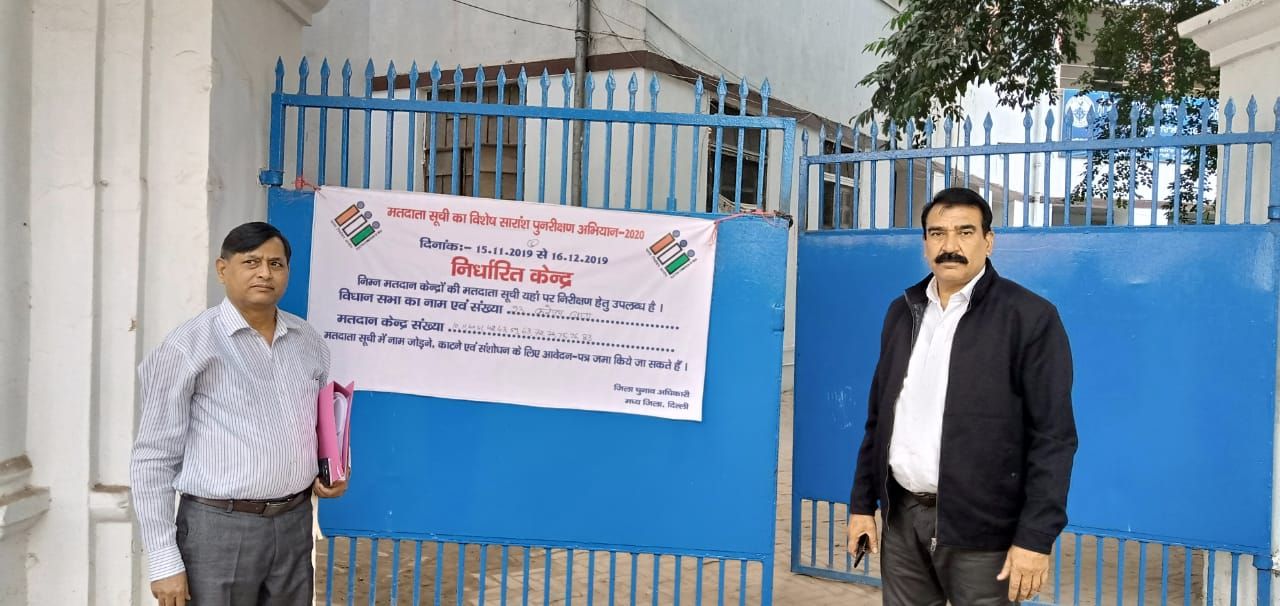 Special Camp for Voter Registration at North Delhi, Nagar Nigam Prarthmik Vidyalay, District New Delhi