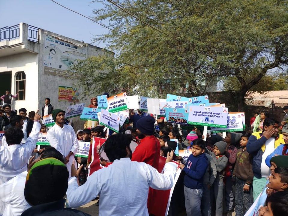 Government primary schools of East DMC (EDMC School Sonia Vihar & Sabha Pur) took out ‘Prabhat Rally’ (morning march) in their respective school areas during Voter Awareness campaign on Sunday in East Delhi.