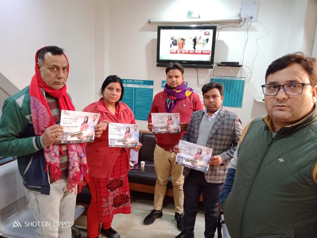 Special Camps were organized at Hospitals both Government, Private & Dispensaries in Delhi regarding Voter Awareness/EVM-VVPAT Awareness on 30.12.2019