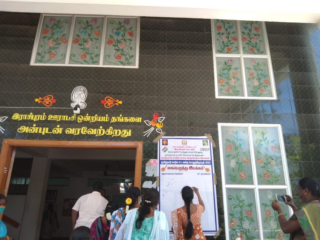 TNLA2021- 92,Rasipuram - Mahalir Thittam - SVEEP Activities - Rasipuram Block - on 12.03.2021 (1).jpeg