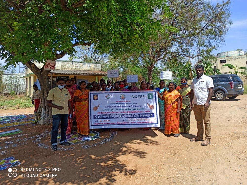 TNLA2021- 96,Tiruchengode - Mahalir Thittam - SVEEP Activities - Devanankurichi Panchayat - on 12.03.2021 (3).jpeg