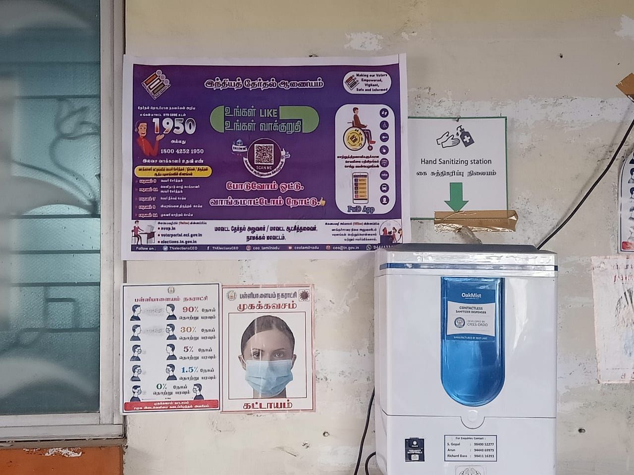 TNLA2021-Posters displayed in public places in 97 Kumarapalayam Constituency  (1).jpeg