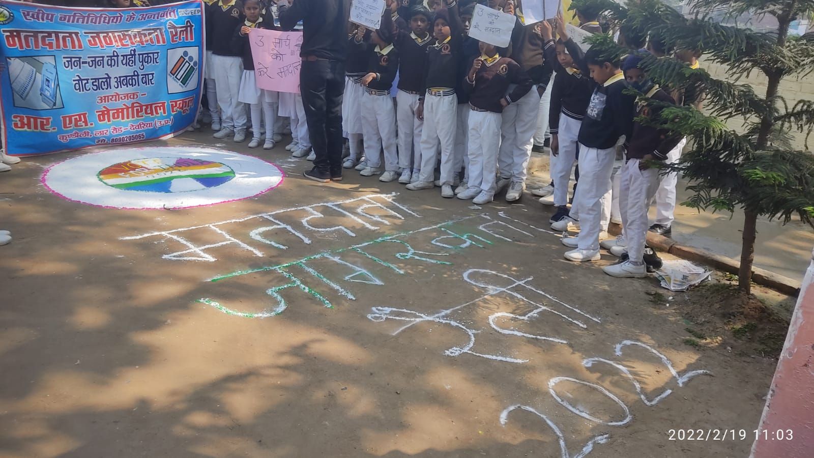 VOTER AWARENESS PROGRAMME