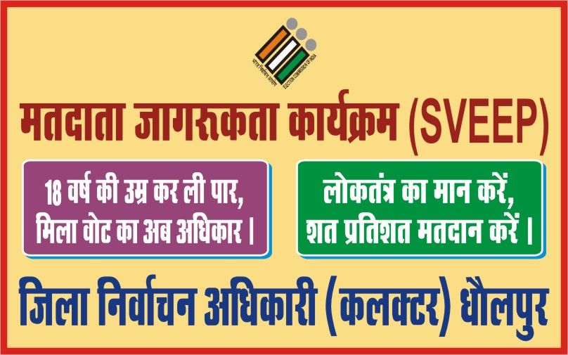 Posters_SVEEP