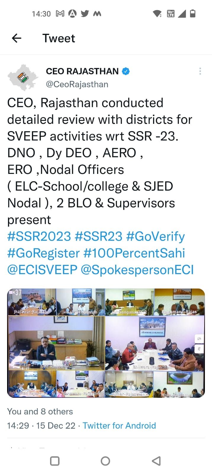 SSR 2023 Review VC by CEO.jpeg