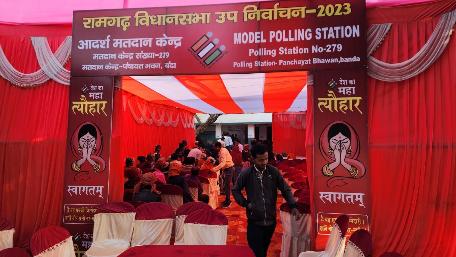 Ramgarh Bye Election 2023