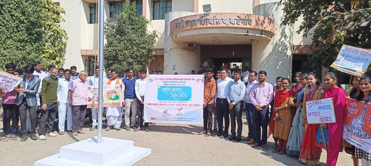 285-Palus-Kadegaon Assembly Constituency - National Voter's Day 2024 celebrated
